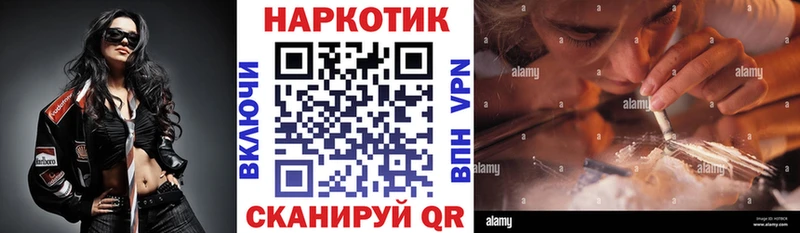 Купить наркотики сайты Сочи Псилоцибиновые грибы  Мефедрон  ГАШ  АМФЕТАМИН  Марихуана  СК  КОКАИН 