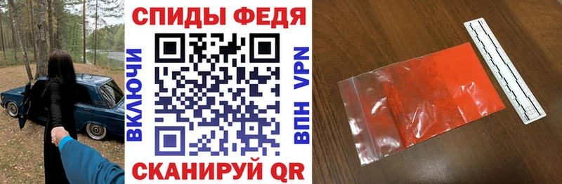 АМФЕТАМИН Розовый Сочи