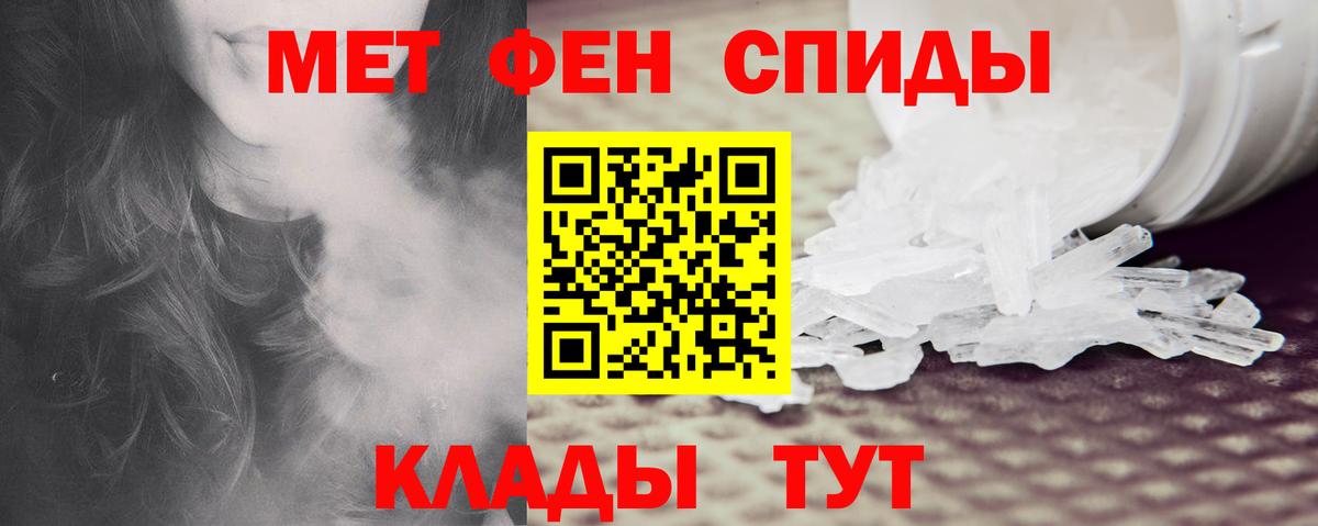 Амфетамин Premium Сочи