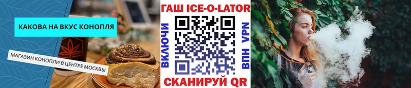 Печенье с ТГК марихуана  Сочи 