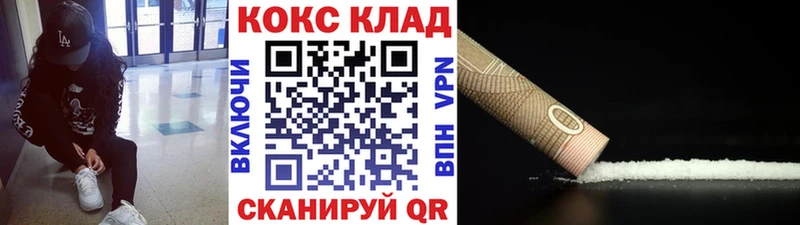 КОКАИН Перу  наркотики  Сочи 