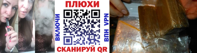 где найти наркотики Сочи ГАШИШ ice o lator