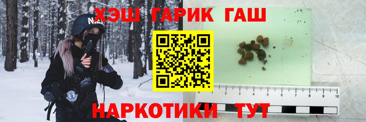 ГАШ AMNESIA HAZE  Вход с VPN  Сочи 