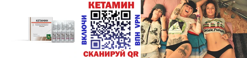 купить наркоту Сочи Кетамин ketamine