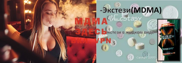 амфетамин Алексеевка