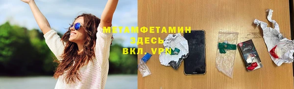 а пвп мука Абдулино