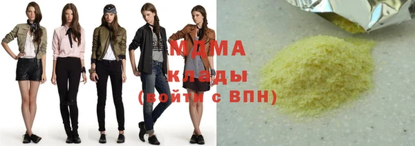 амфетамин Алексеевка