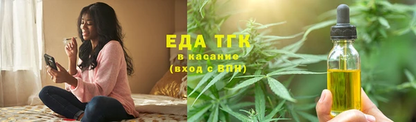 мефедрон Алзамай
