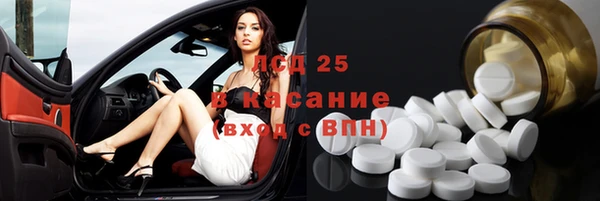 амфетамин Алексеевка