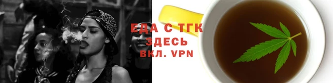 мефедрон Алзамай