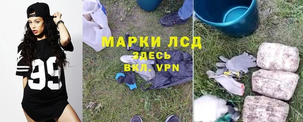 амфетамин Алексеевка