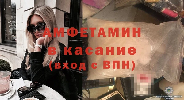 амфетамин Алексеевка