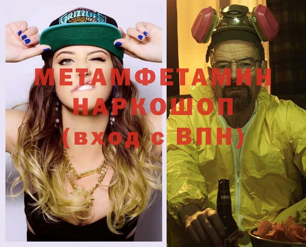 гашик Абинск