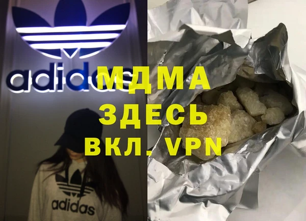 амфетамин Алексеевка