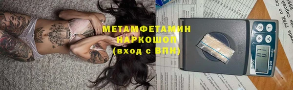амфетамин Алексеевка