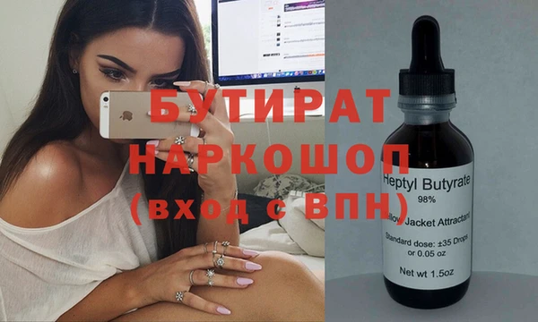гидропоника Алексин