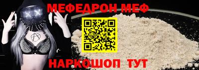 трава Малоярославец