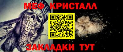 соль курить ск Малгобек