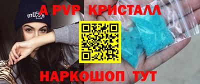 гашик Мариинск