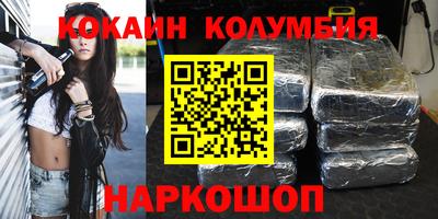 твердый Назарово