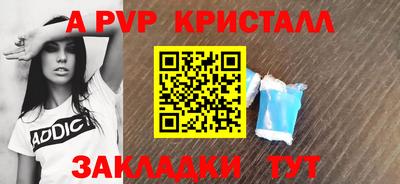 гашик Мариинск