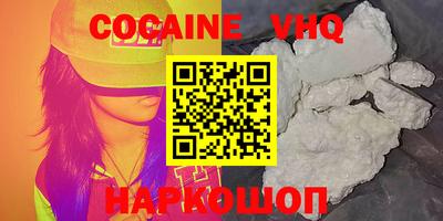 соль курить ск Малгобек