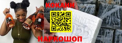 соль курить ск Малгобек