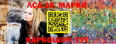 гашик Мариинск
