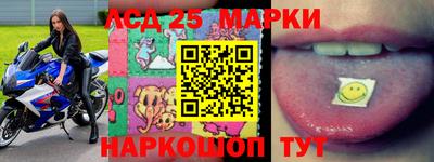 трава Малоярославец