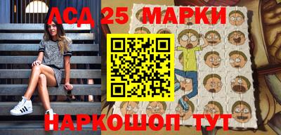 соль курить ск Малгобек