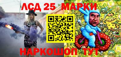 гашик Мариинск