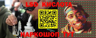 трава Малоярославец