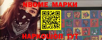 гашик Мариинск