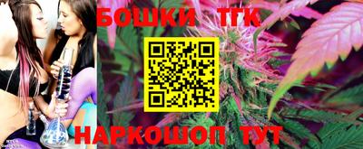 трава Малоярославец