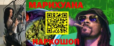 гашик Мариинск