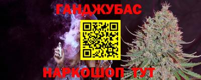 соль курить ск Малгобек