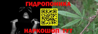 соль курить ск Малгобек