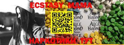 соль курить ск Малгобек