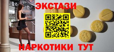 соль курить ск Малгобек