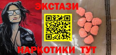 трава Малоярославец