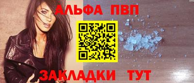 трава Малоярославец