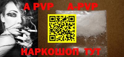 трава Малоярославец
