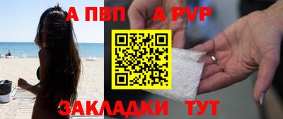 трава Малоярославец