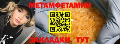 трава Малоярославец