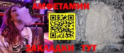 трава Малоярославец