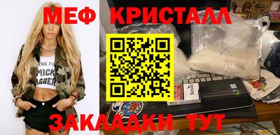 гашик Мариинск