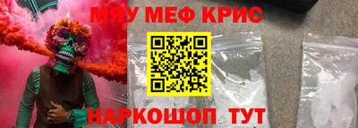 соль курить ск Малгобек