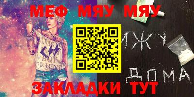 гашик Мариинск