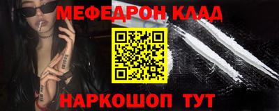 гашик Мариинск