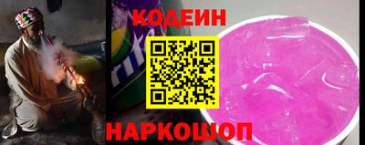 трава Малоярославец